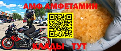 спиды Гусь-Хрустальный