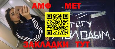 спиды Гусь-Хрустальный