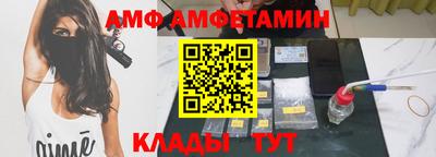 винт Гусиноозёрск