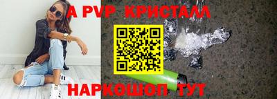спиды Гусь-Хрустальный