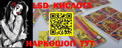 винт Гусиноозёрск