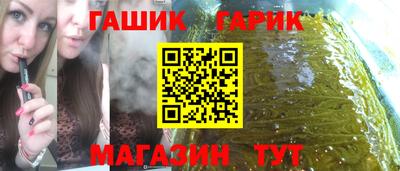 винт Гусиноозёрск