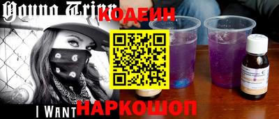 наркотики Рузаевка