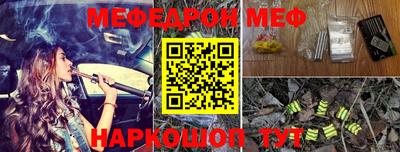 спиды Гусь-Хрустальный