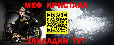 спиды Гусь-Хрустальный