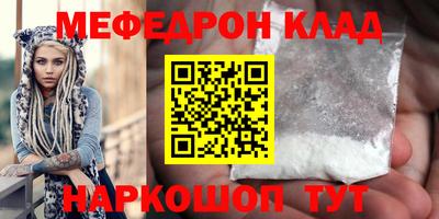 меф Гусев