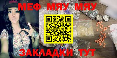 меф Гусев
