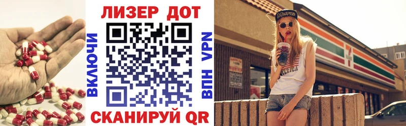 Лсд 25 экстази кислота  Муром 