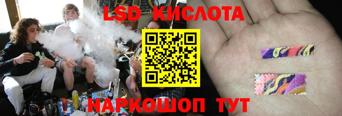 ссылка на мегу зеркало  Вход с VPN  Муром  Лсд 25 экстази кислота 