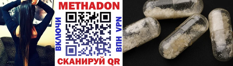 Метадон VHQ Муром