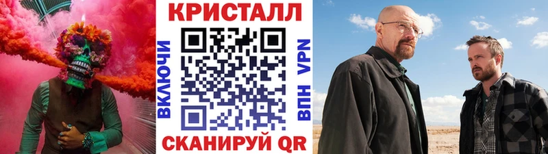 Первитин Methamphetamine  купить закладку  ОМГ ОМГ ссылка  Муром 
