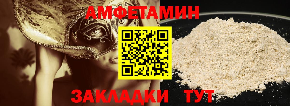 Канабис Муром