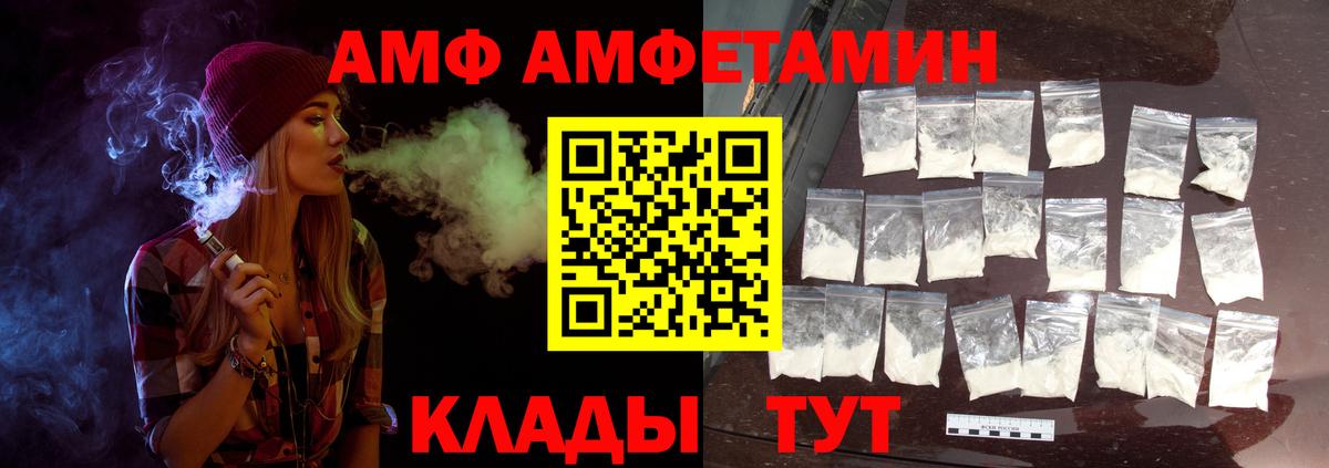 Первитин Декстрометамфетамин 99.9%  Вход с VPN  Первитин Декстрометамфетамин 99.9%  Муром 