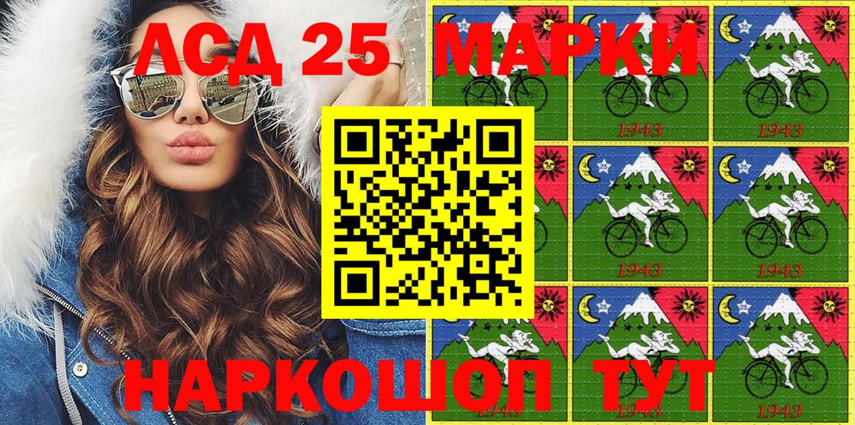 Марки NBOMe 1,5мг Муром