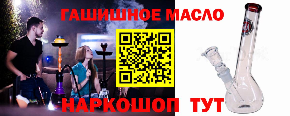 Муром  Дистиллят ТГК вейп с тгк  Вход с VPN 