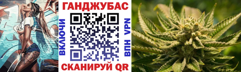 наркота Муром Конопля Bruce Banner