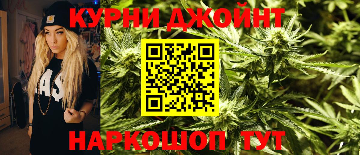Бошки марихуана конопля  Вход с VPN  Муром  Канабис план  МАРИХУАНА планчик  Бошки марихуана White Widow 